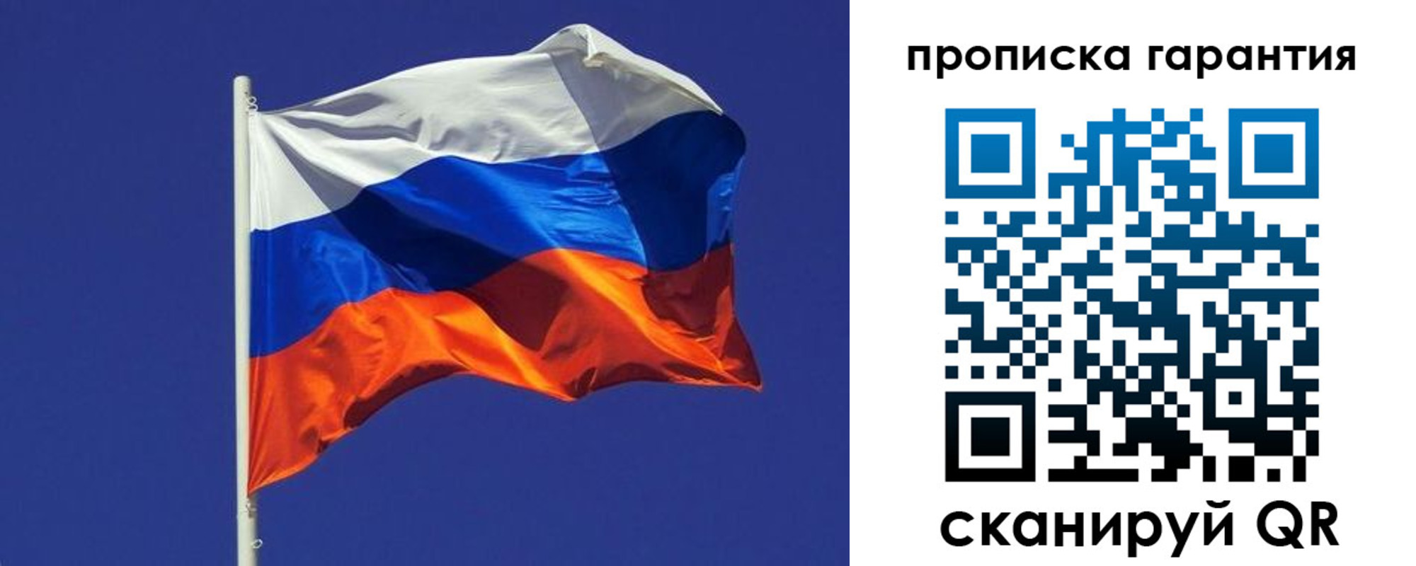 временная регистрация 2025 в Нальчике